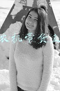 农户直播带货(“95后”村支书唱山歌带货直播助力乡村振兴)
