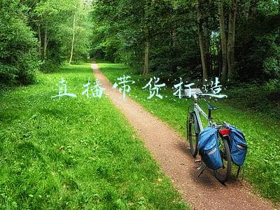 直播带货打造沉浸式感性消费让用户买买买(IP联名内卷时代如何破局？这个品牌有新招)