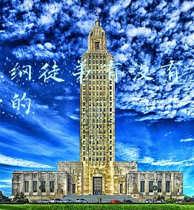 郭德纲徒弟辈分排名(郭德纲徒弟排名 徒弟辈分排名云鹤九霄龙腾四海)