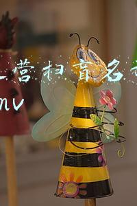 电商运营扫盲名词英文缩写gmv