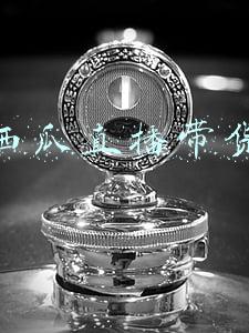 西瓜视频直播怎么带货(关于西瓜视频上线视频带货功能的公告)