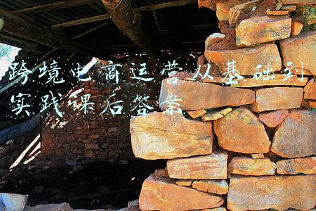 跨境电商运营从基础到实践课后答案