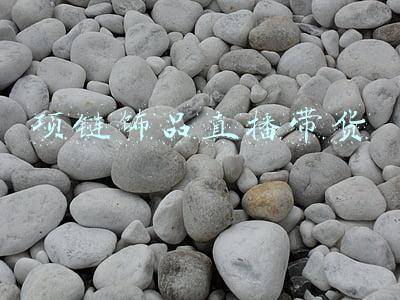 项链饰品直播带货