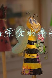 带货主播翻车(花8万卖了800；花51万卖了5000……明星带货翻车后续，法院判了)