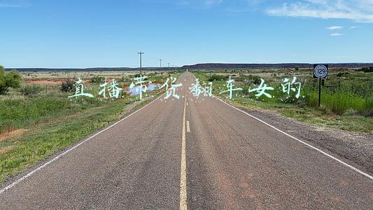 直播带货频频翻车(直播带货频频翻车须正视)