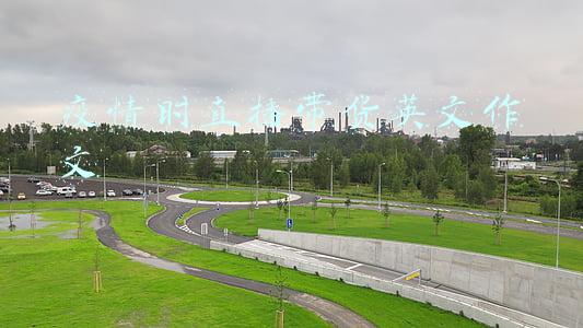 疫情时直播带货英文作文