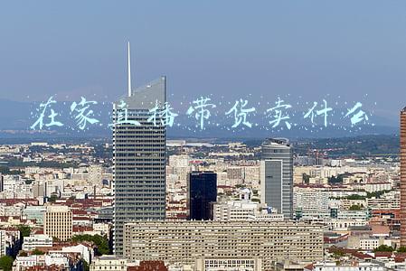 直播带货卖什么好(4天热销16.4w单，春节需求带火了哪些抖音商品爆款？)