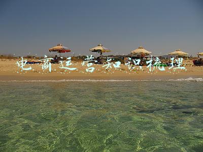 电商运营知识梳理