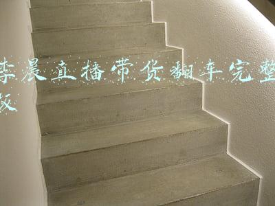 李晨直播带货翻车完整版