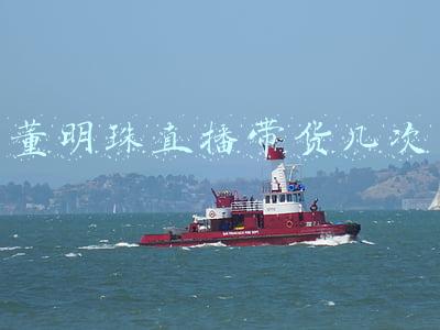 董明珠直播带货65亿是在哪个平台(董明珠是怎么做到的一天卖65亿？)