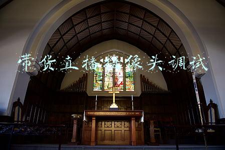直播带货的设备(抖音直播需要哪些硬件设备，从初级到高级，一次性讲全)