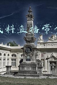 火锅底料直播带货谁最火