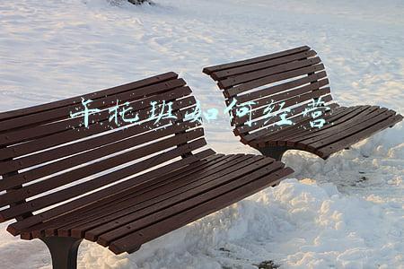 小学午托班如何管理（小学午托班怎么运营）