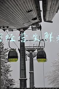 如何经营好一家生鲜超市（如何经营好生鲜超市）