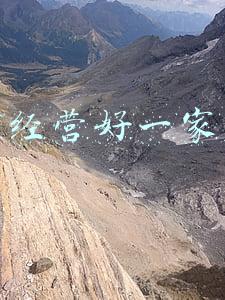 如何经营好一家公司的作文(写关于公司的作文)