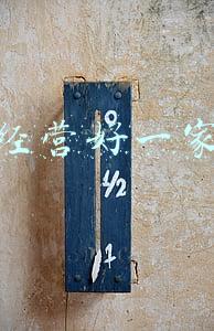 如何经营一家广告公司论文_如何经营一家广告公司