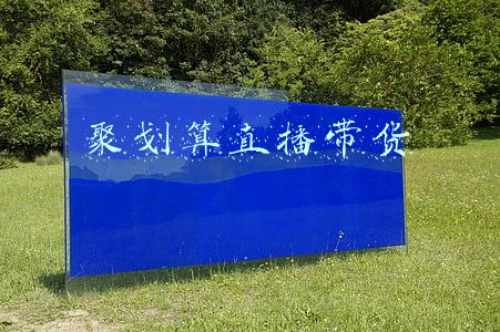聚划算直播带货风光500(全闽乐购网上年货节开启！持续一个月)