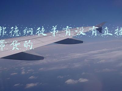 郭德纲徒弟背叛是谁(郭德纲为何频遭背叛？德云社出走的6大“叛徒”,如今一个比一个惨)