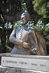 传播学理论(新闻传播学——USP理论)