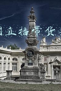 疫情时直播带货英文作文