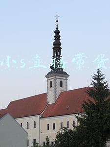 小s直播带货