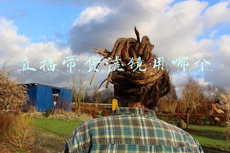 直播用的滤镜有什么作用(社交网络滤镜简史)
