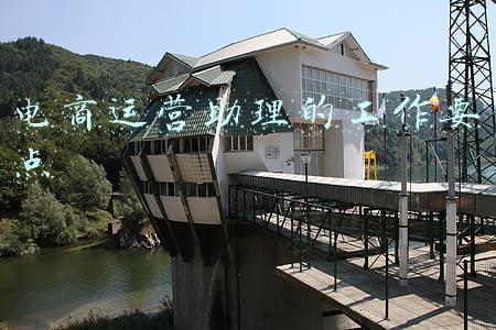 电商运营助理的工作要点