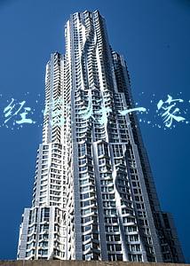 如何经营好一家网吧：一个成功的网吧如何经营