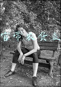 村官带农货直播