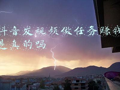 诛仙断发耳坠隐藏任务(《如懿传》霍建华演绎最渣皇帝，风流成性，网友：活该他孤独终老)