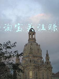 aop高级氧化技术(高级氧化工艺——臭氧（AOP）的超强「技艺」)