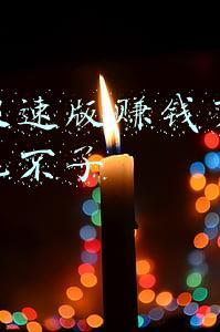 斗地主页面版(斗地主春晚来袭！全国斗地主最强战队VS斗地主人气最旺天团)