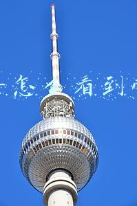抖音不让别人看到关注(热搜云—教大家几招抖音视频播放量提升10倍的方法)