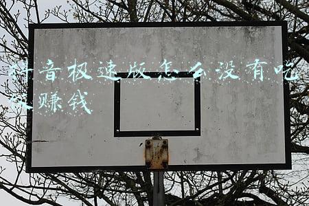 靠脸吃饭快穿完整版(《我不是天生欧皇》《靠脸吃饭「快穿」》)