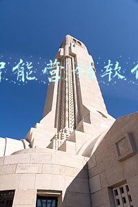 抖音智能营销软件哪里有
