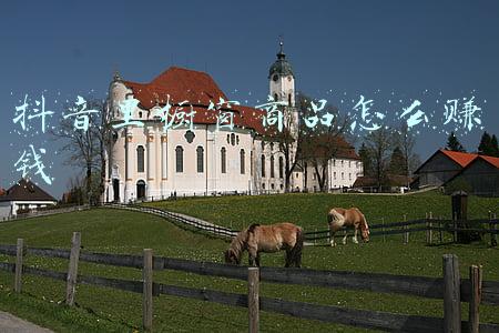 抖音小店 商品橱窗(电商们福利：抖音橱窗、抖音小店的开通流程和小技巧)