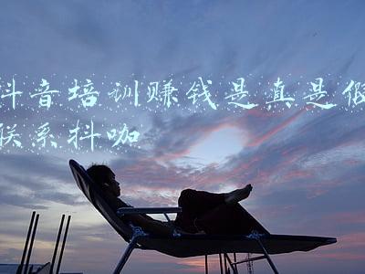 抖音培训班哪个靠谱(南阳抖音短视频运营,抖音短视频拍摄培训,短视频制作培训班靠谱吗)