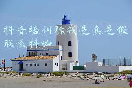 网上抢单赚钱是真是假(手机抢单一天赚几十元几百元？揭秘年赚100万的抢单骗局)