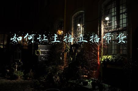 快手直播带货主播(高端带货主播徐杉：我在快手创造了一个奢侈品商场)