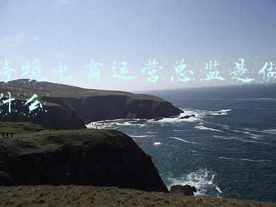 跨境电商物流总监(跨境物流亦是跨境卖家的产品，跨境卖家看过来，讨论、建议)