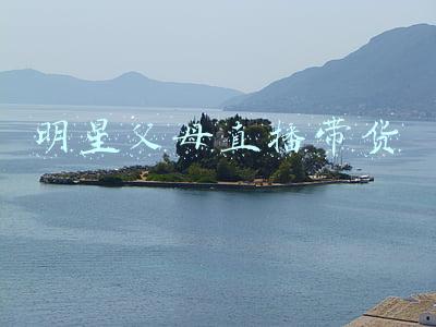 明星带货节目(芒果又一档综艺出圈！汪涵、沈梦辰、杨迪开超市，让人笑得肚子疼)