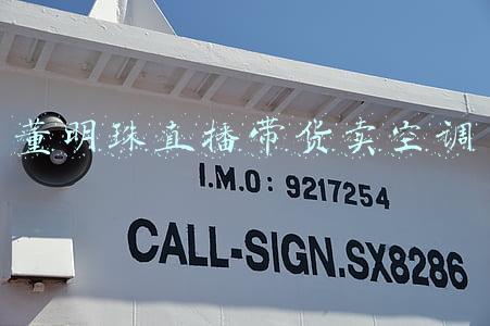 董明珠直播带货视频(太卡了！董明珠直播带货首秀，网友：“没有掌握核心科技，拜拜了”)