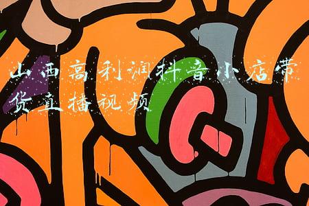 山西省太原市小店区(山西太原市小店区发生3.0级地震)