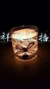 罗志祥朱碧石直播(独家揭秘：技术大神分析罗志祥“朱碧石”如何同台表演)