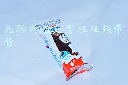短视频带货要交钱吗(山东高法：直播带货未达到约定销售额 需退服务费)