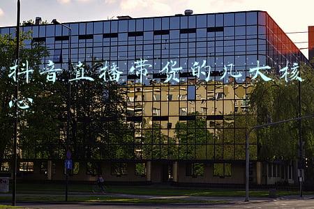 抖音带货主播有哪些(3月抖音带货主播榜出炉：15位主播GMV破亿，单品日销8.2w仅居第二)