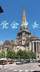 直播带货会冲击取代淘宝吗