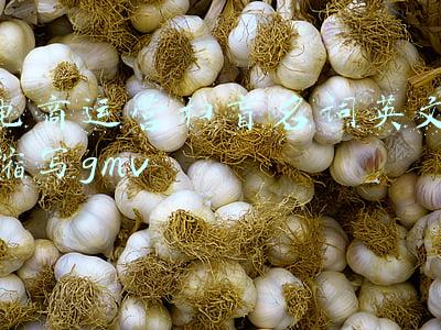 电商运营扫盲名词英文缩写gmv