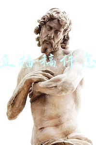 网络直播带货稿子(人民日报谈乡村直播带货：“会吆喝”更须“酒浆美”| 大家谈)