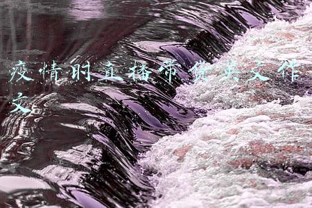 发生疫情时的应急措施(住院病区新型冠状病毒肺炎疫情防控应急预案)